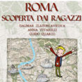 Roma scoperta dai ragazzi